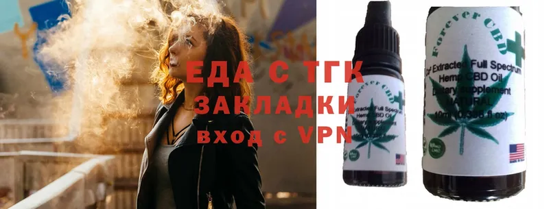 продажа наркотиков  Лобня  Еда ТГК марихуана 