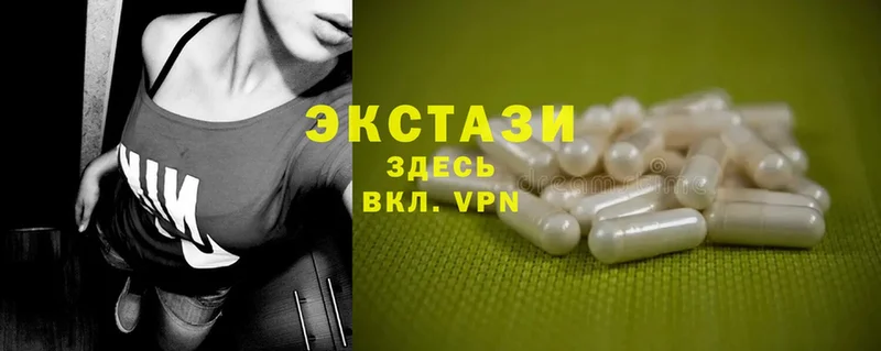 Ecstasy круглые  Лобня 