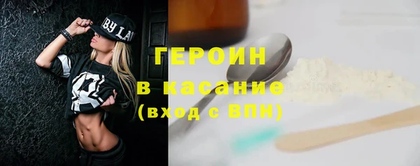 бутират Вязники