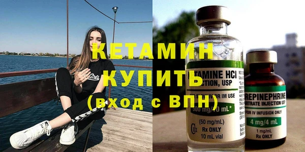 MESCALINE Вязьма