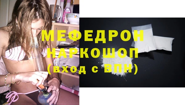 MESCALINE Вязьма