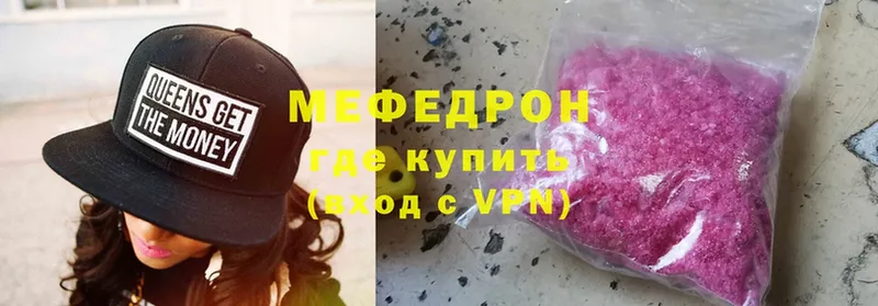 площадка формула  Лобня  МЕФ mephedrone 